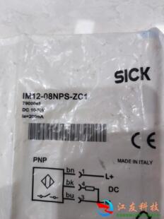 西克SICK接近开关IM12-08NPS-ZC1 号790