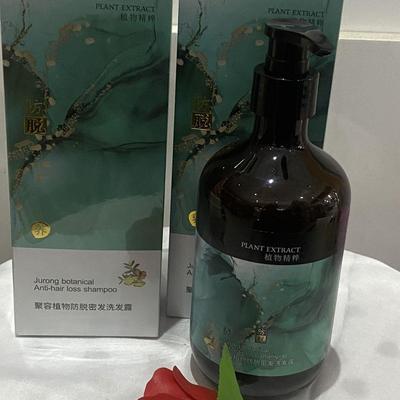 聚容植物防脱密发洗发露