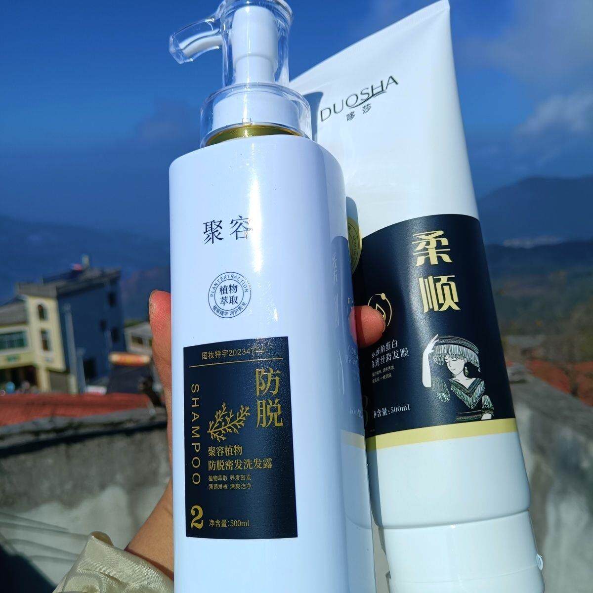 聚容柔顺洗发露500ml控油