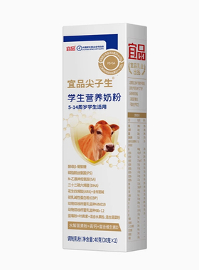 【尖子生40g便携装】每个ID限拍1单，30内回购4罐以上退此单金额