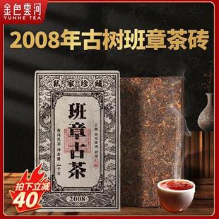 老班章熟茶普洱茶十年以上昆明干仓熟茶砖普洱茶叶大份量1kg送礼