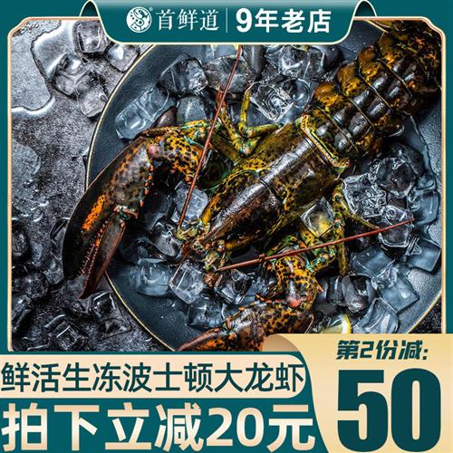 波士顿大龙虾特大波龙澳龙龙虾鲜活冷冻新鲜海鲜澳洲水产虾1-15斤