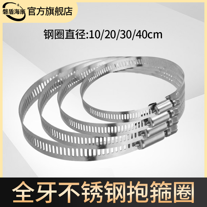 不锈钢材质稳定牢固耐腐蚀图片