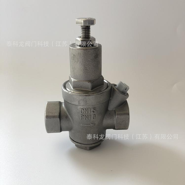 Y11压X-16P活塞式减0稳压阀 丝口不锈钢减压阀2UCJDN15 20 5 32 4