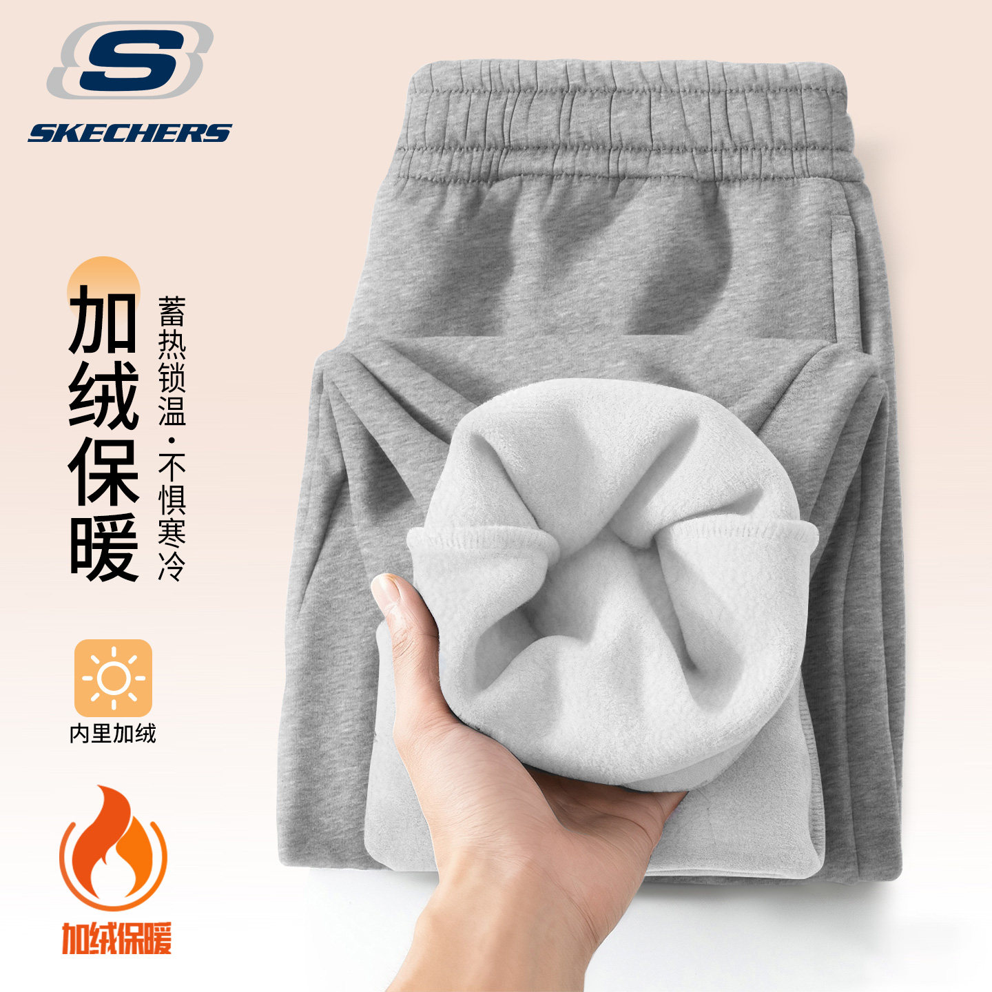 斯凯奇运动裤男裤2025新款灰色宽松垂感束脚长裤青少年跑步休闲裤