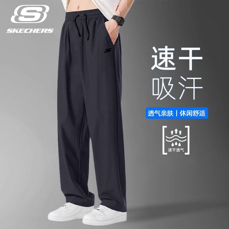 斯凯奇速干运动裤男裤春季冰丝透气直筒宽松休闲裤男跑步健身长裤