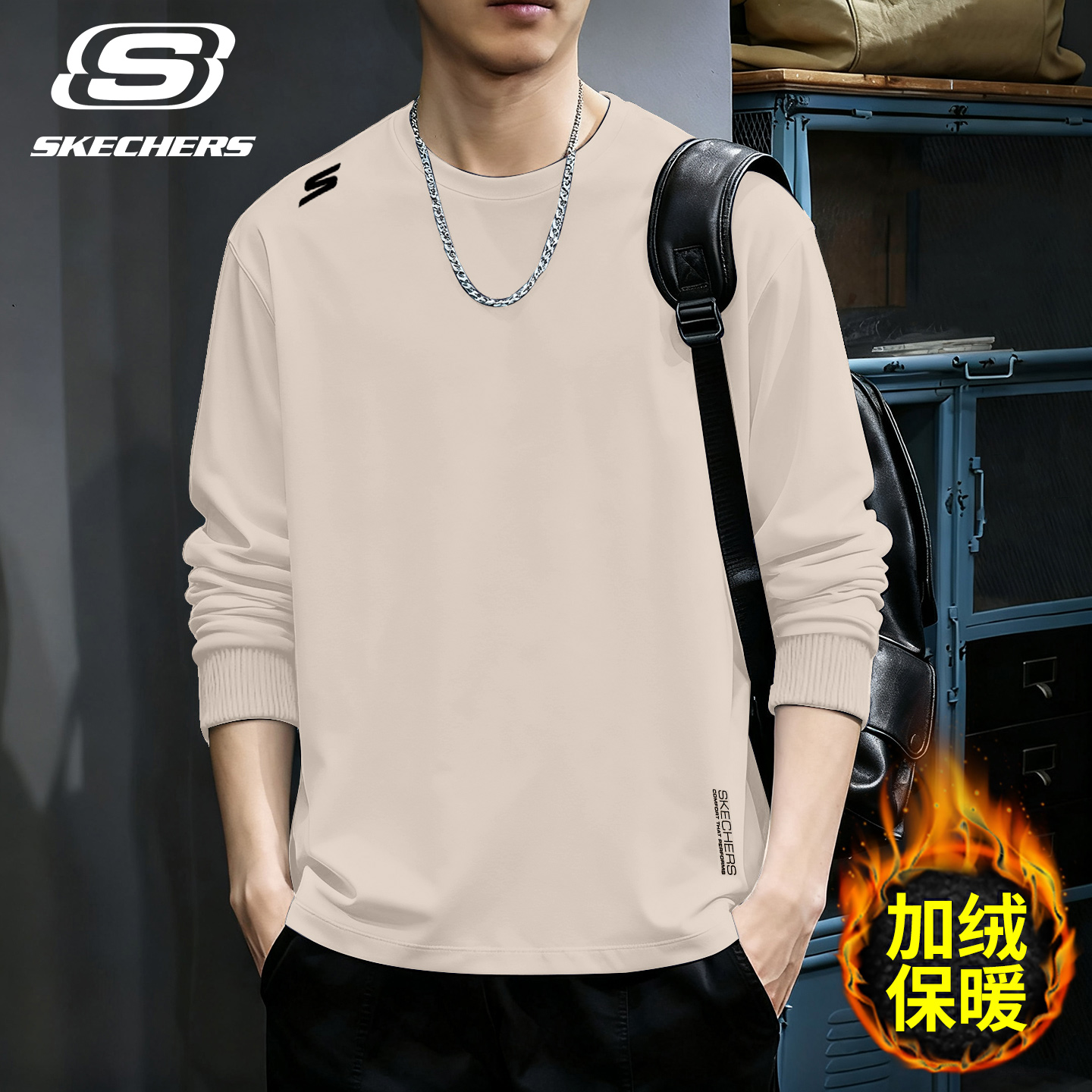 斯凯奇长袖男士秋冬季运动打底衫