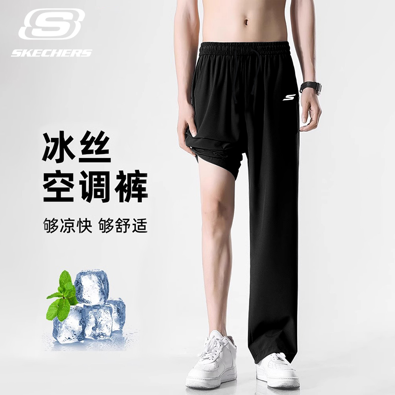 斯凯奇冰丝裤长裤男2025春夏季新款休闲垂感直筒裤百搭速干运动裤
