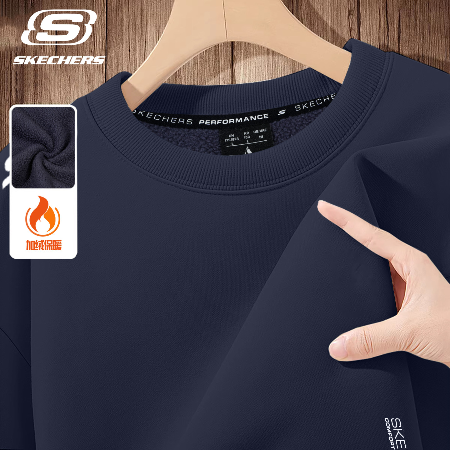 斯凯奇卫衣男款秋冬季新款运动长袖T恤男宽松休闲加绒加厚套头衫