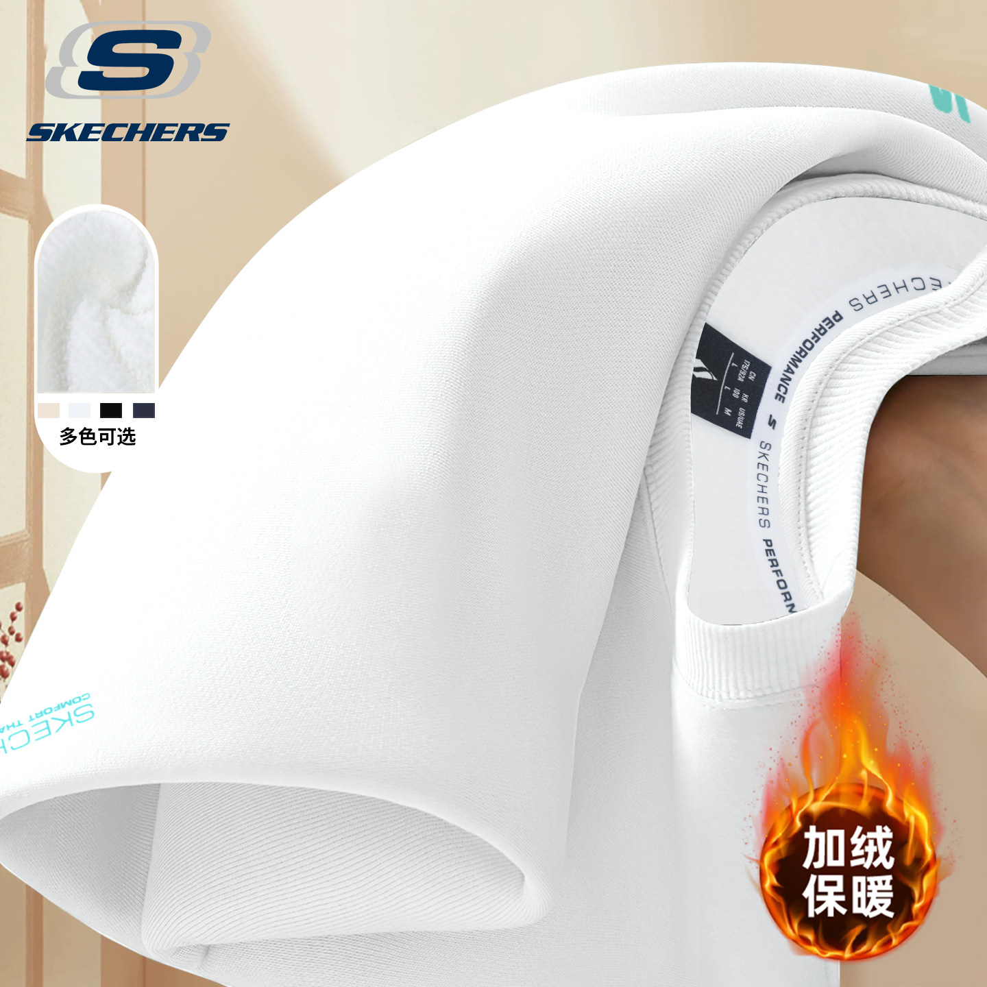 斯凯奇加绒圆领男士卫衣加厚男款2026新款青少年上衣冬装外套男