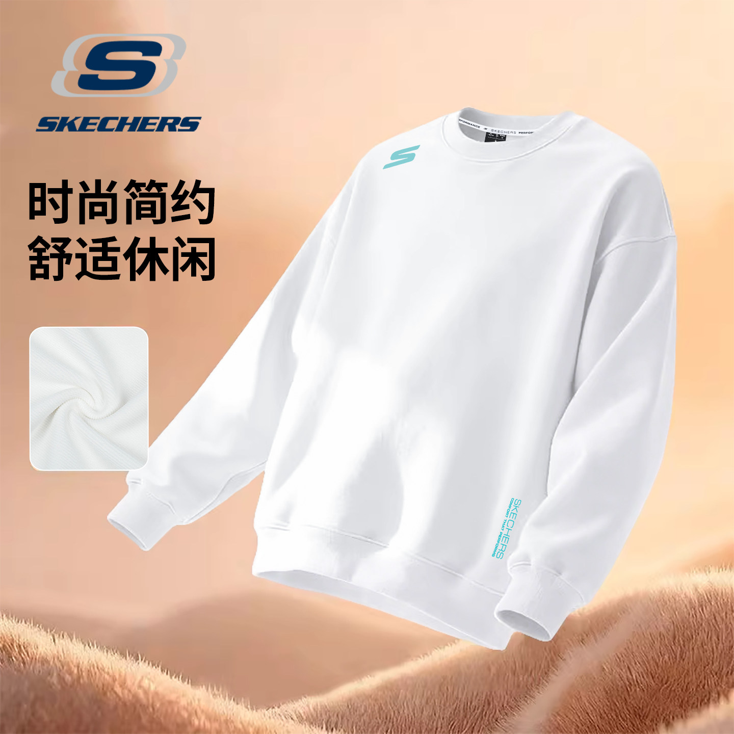 斯凯奇卫衣男女款春秋季新款潮流百搭长袖t恤休闲套头衫加绒上衣,运动服/休闲服装,运动卫衣/套头衫,淘宝优惠券,粉丝福利购,淘宝优惠卷