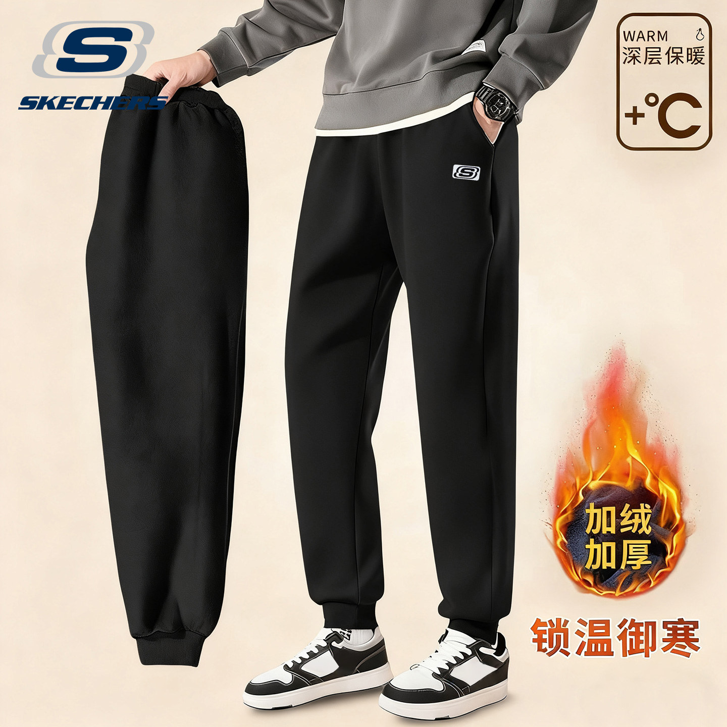 斯凯奇运动裤男2025冬季新款黑色加绒卫裤针织束脚裤男士百搭长裤,运动服/休闲服装,运动长裤,淘宝优惠券,粉丝福利购,淘宝优惠卷