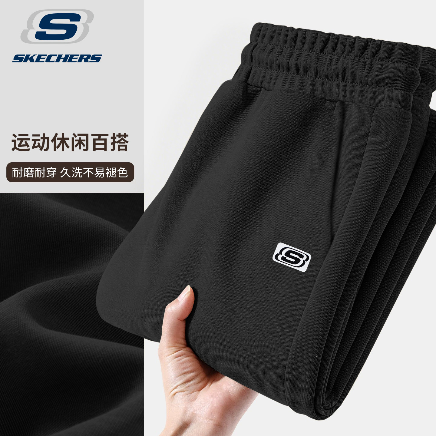 斯凯奇运动裤男裤2026春季新款休闲通勤针织卫裤宽松束脚跑步长裤