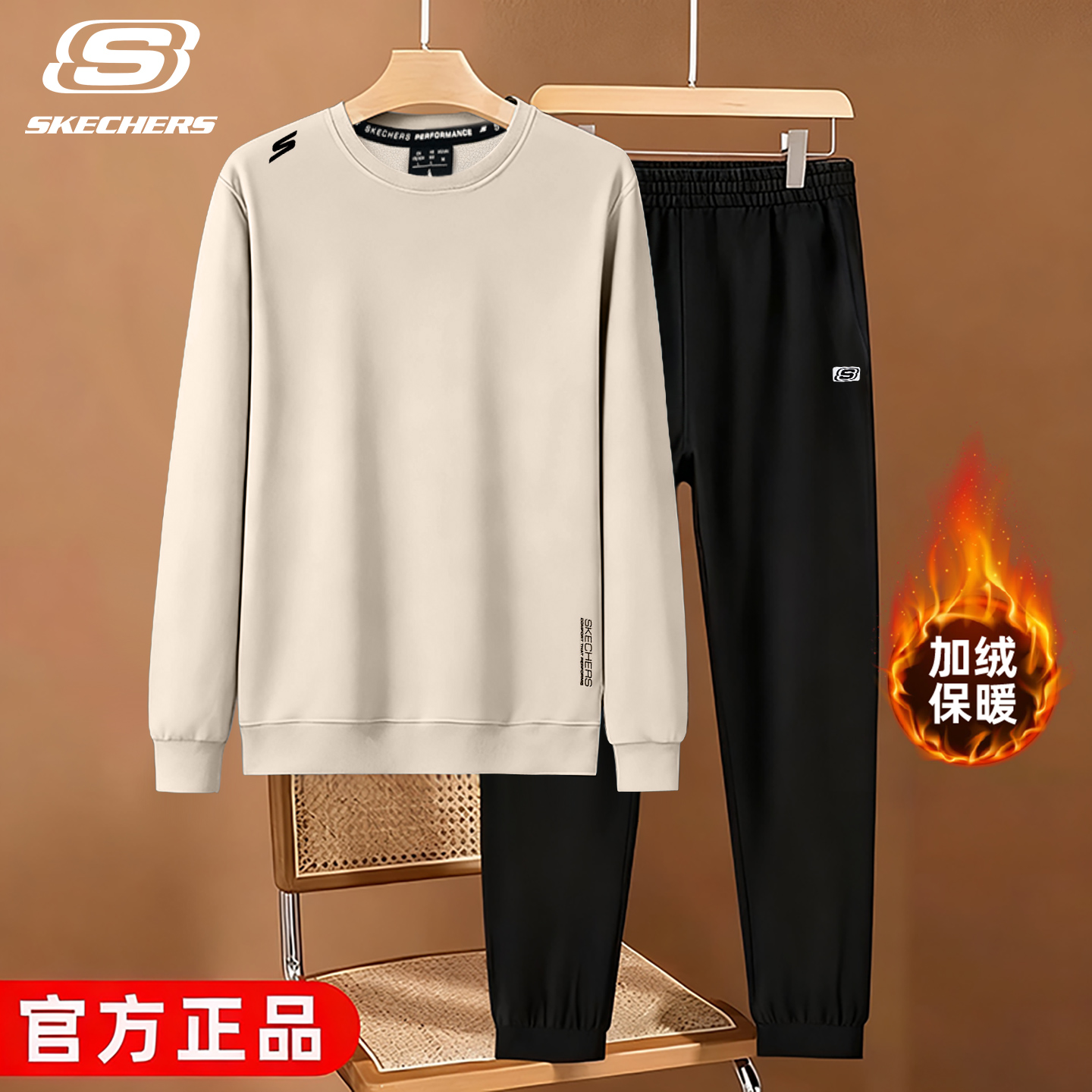 斯凯奇运动套装男秋冬季爸爸装