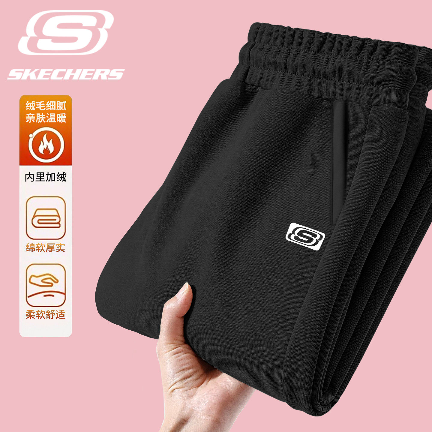 斯凯奇棉裤运动裤男2026春季新款加厚保暖休闲长裤宽松大码加绒裤