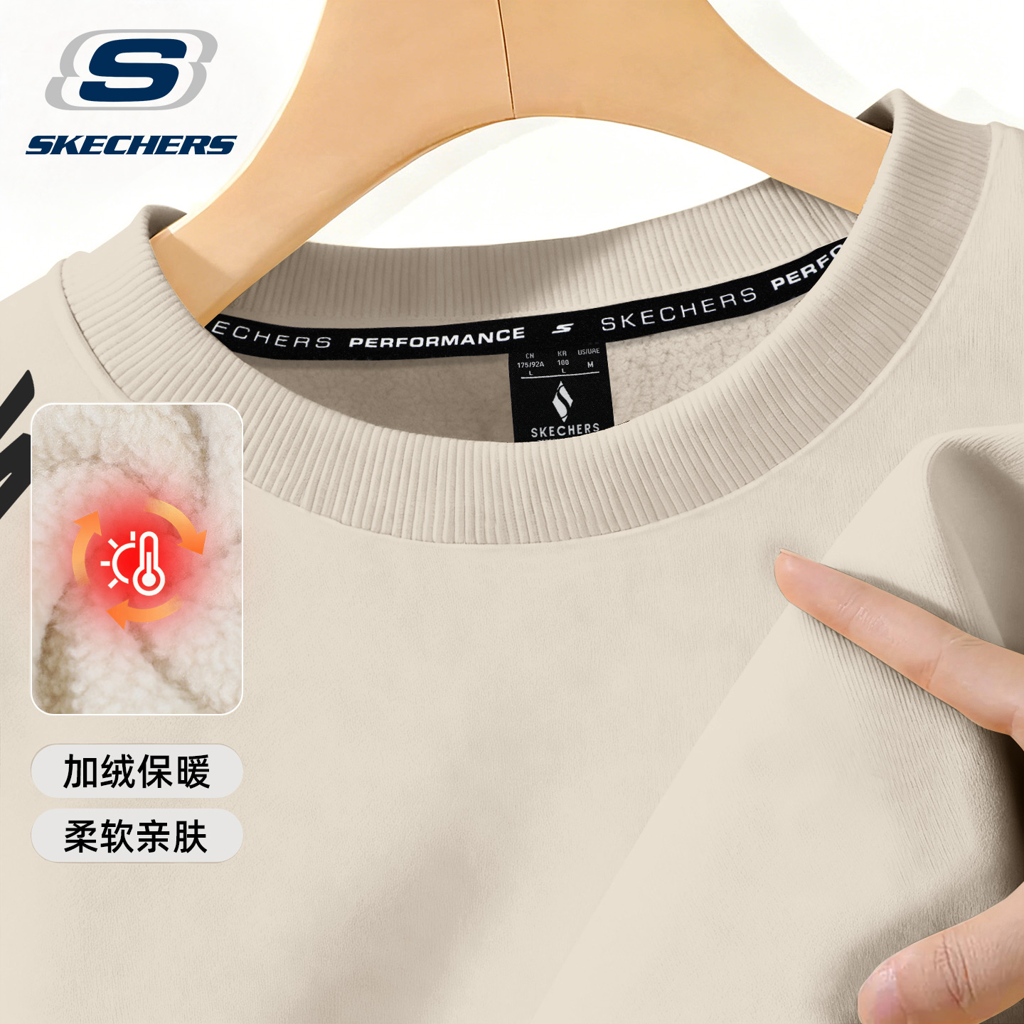 斯凯奇运动卫衣男款冬季保暖加厚