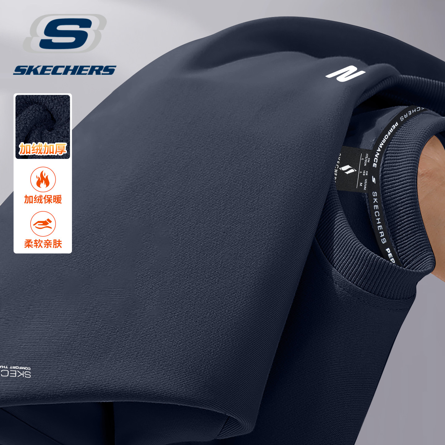 斯凯奇长袖t恤男士春季新款潮圆领运动上衣冬季男款无帽加绒卫衣