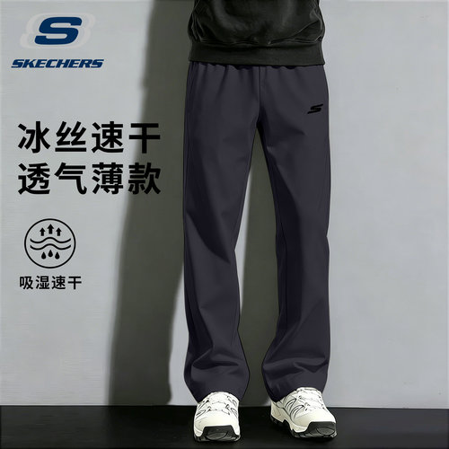 斯凯奇直筒运动裤男裤修身透气夏