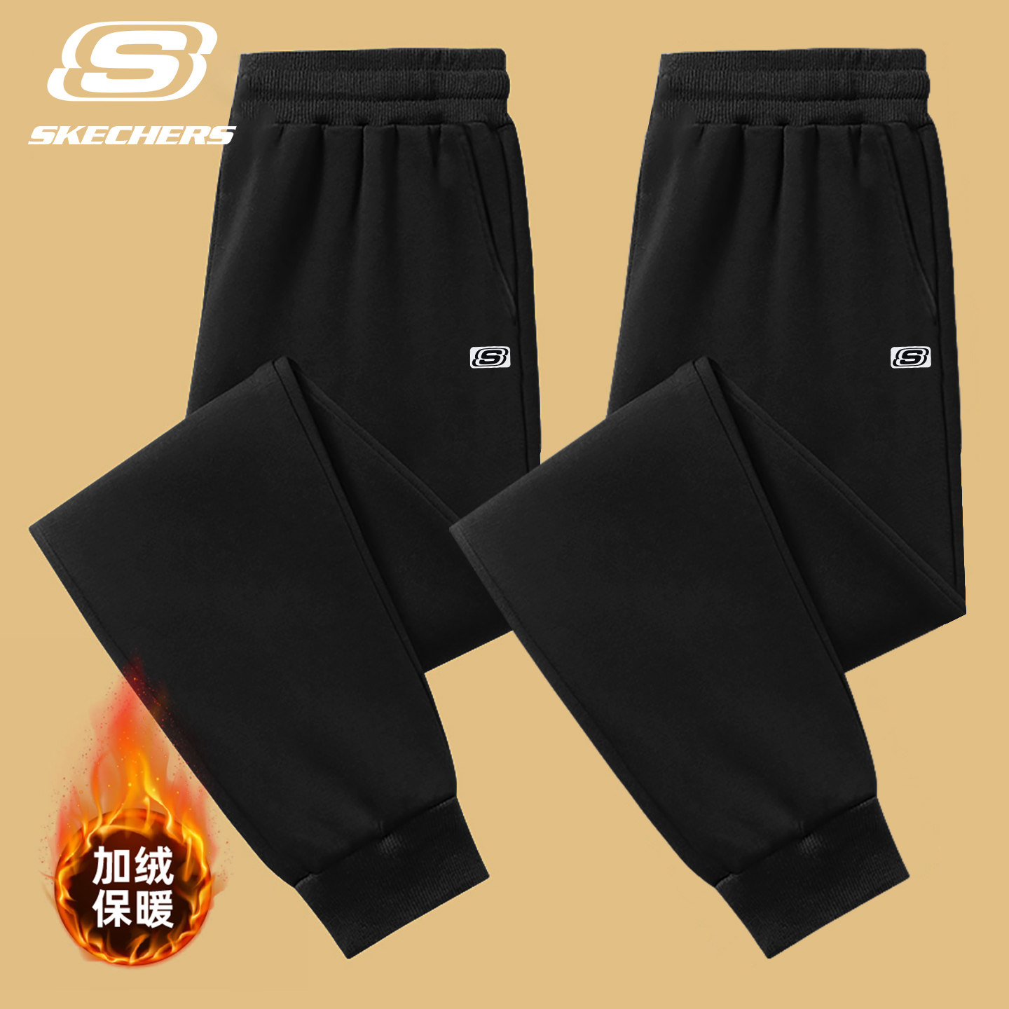 斯凯奇运动裤男款加绒长裤2025秋冬季新款宽松休闲束脚裤保暖卫裤