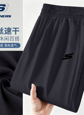 斯凯奇官方男裤夏季薄款运动裤
