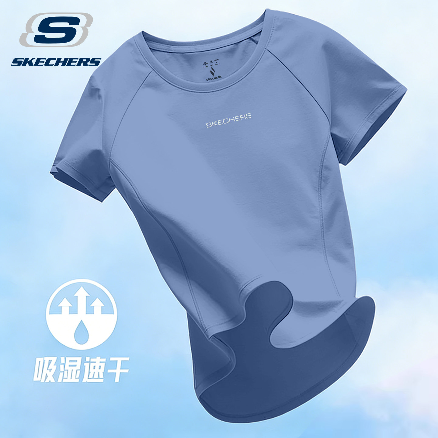 斯凯奇短袖t恤女简约百搭透气速干修身正肩2026夏季新款运动上衣