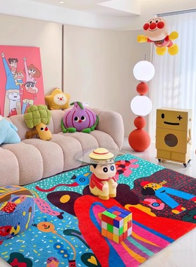 Seven Five地毯客厅多巴胺加厚卧室儿童可爱床边毯耐脏可机洗地垫