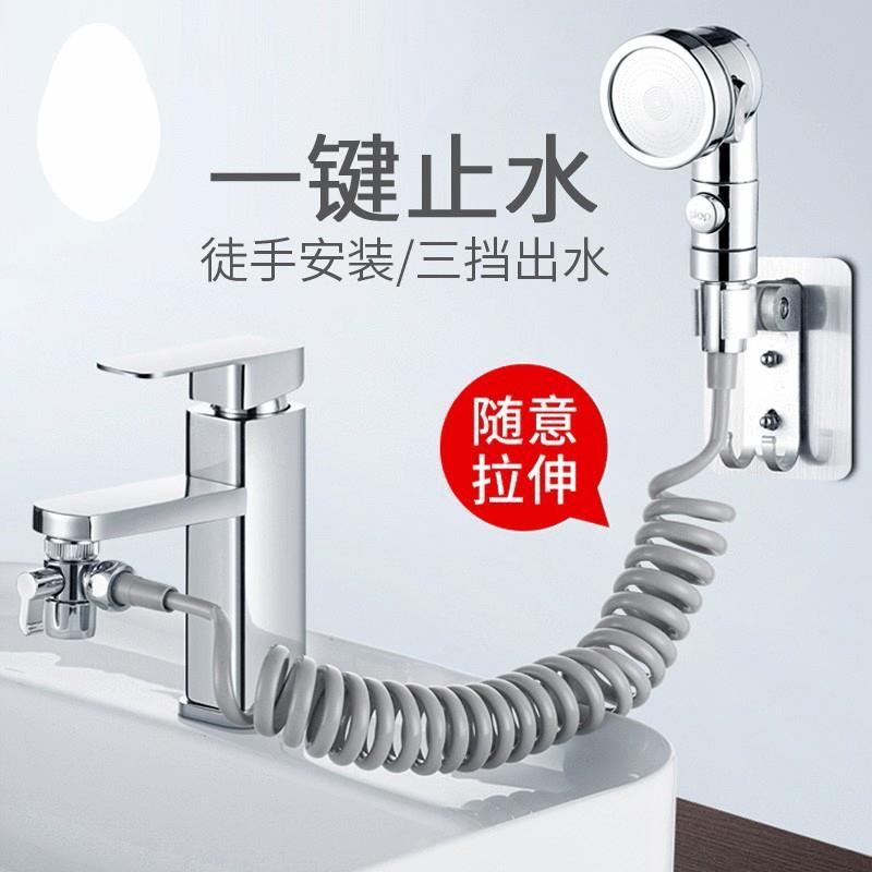 三档一键止水洗头神器增压