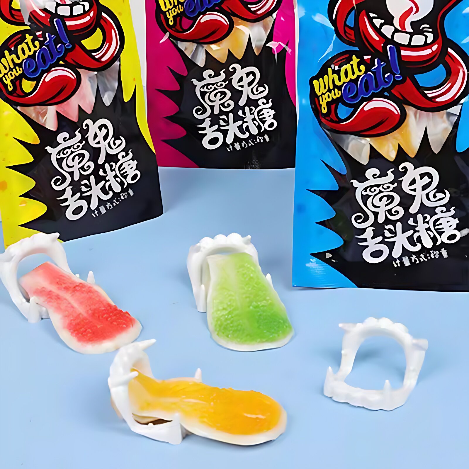 舌头造型魔鬼舌头糖软糖整人恶搞创意喜糖内含假牙休闲 零食小吃