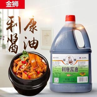 包邮 【金狮利康酱油1.75L】实惠装 金狮利康酱油家庭装