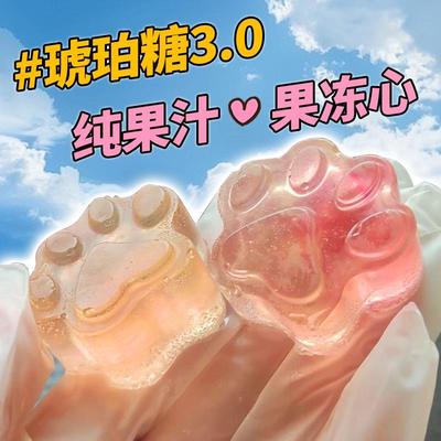 大块琥珀糖高颜值零食咀嚼声控韩国网红手工糖水晶糖果旗舰店