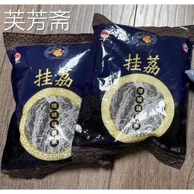 新日期挂荔增城丝苗米500g*3包长粒香软糯大米煲仔饭蛋炒饭粥米