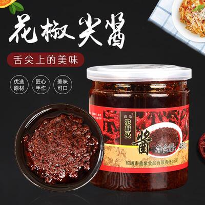 云南特产昭通酱鑫象花椒尖酱手工黄豆酱香辣米线帽子老酱拌面调料