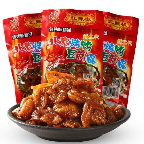 红辣椒北京烤鸭辣条大包老式90后怀旧零食小吃麻辣面筋小时候零食