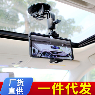汽车后视镜行车记录仪支架新款手机导航夹车载万能通用吸盘式固定