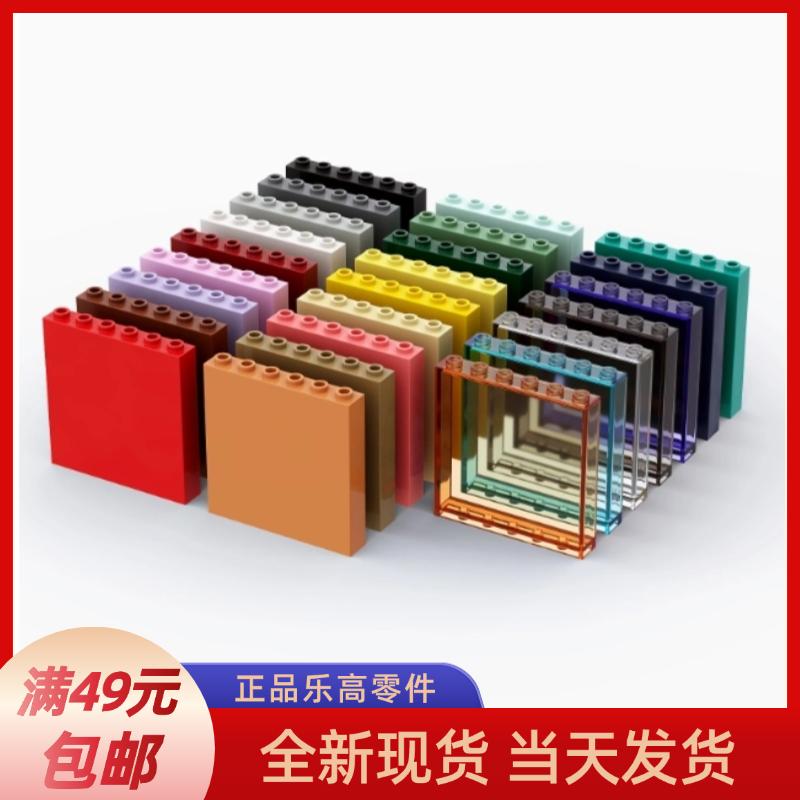 1x6x5墙壁板零配件LEGO