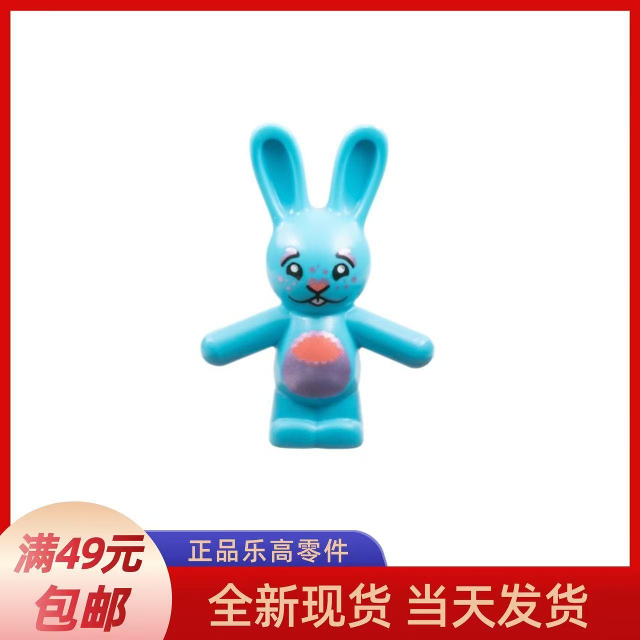 LEGO乐高梦境猎人人仔