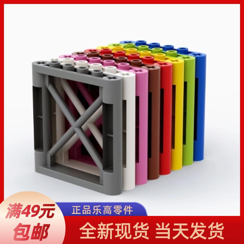 带轴孔支柱支架乐高零配件