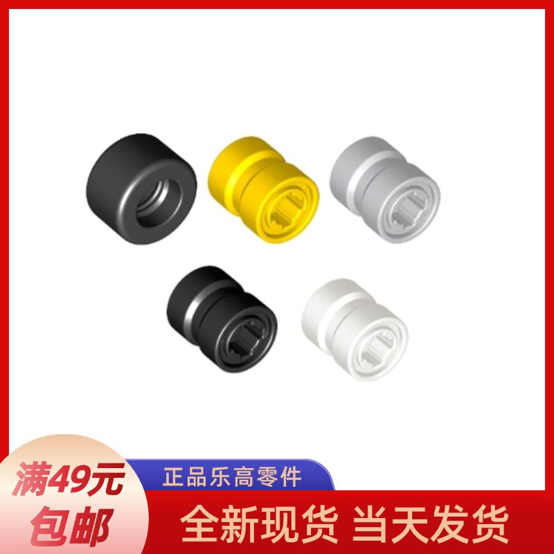 14x9mm轮胎轮毂乐高零配件