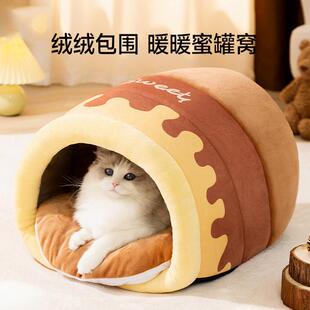 黄色蜜罐趴趴窝蓬松保暖大空间窝半封闭猫窝猫床宠物猫咪用品