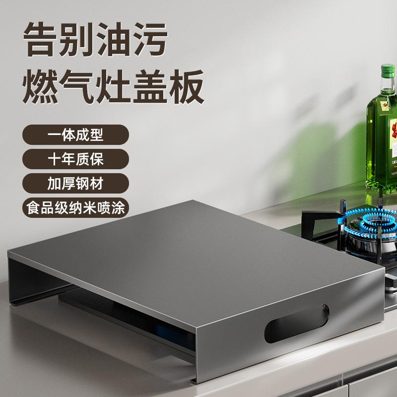 厨房燃气灶盖板罩煤气灶遮挡板加高台面放锅置物架电磁炉支架家用