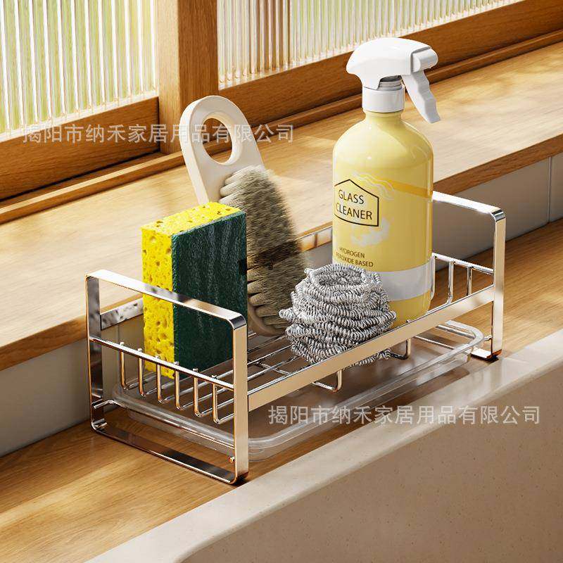 海绵架厨房置物架水槽沥水架抹布架洗碗池篮多功能整理用品收纳架