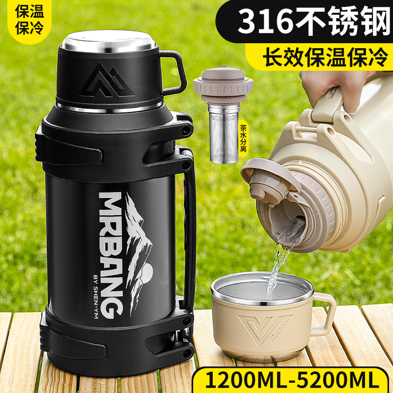 316不锈钢保温壶大容量保温杯