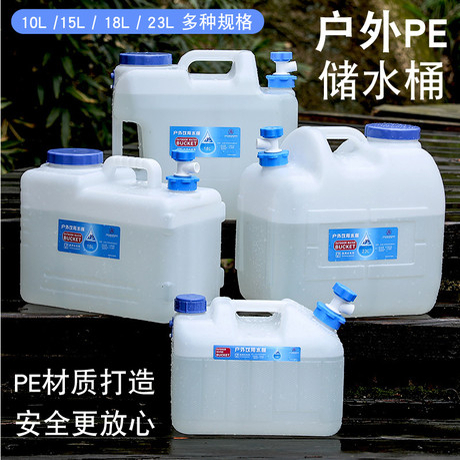 茶台PE塑料桶矮水桶扁平储水桶