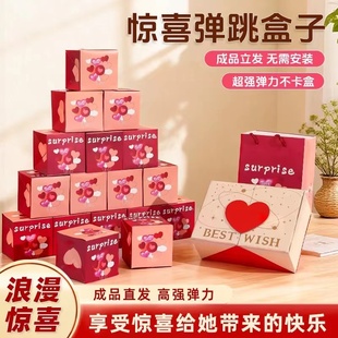 生日惊喜弹跳盒子会飞蝴蝶跳跳盒爆炸创意红包浪漫送女友礼物礼盒