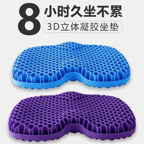 钓箱坐垫椅子垫防屁股痛硅胶冰垫