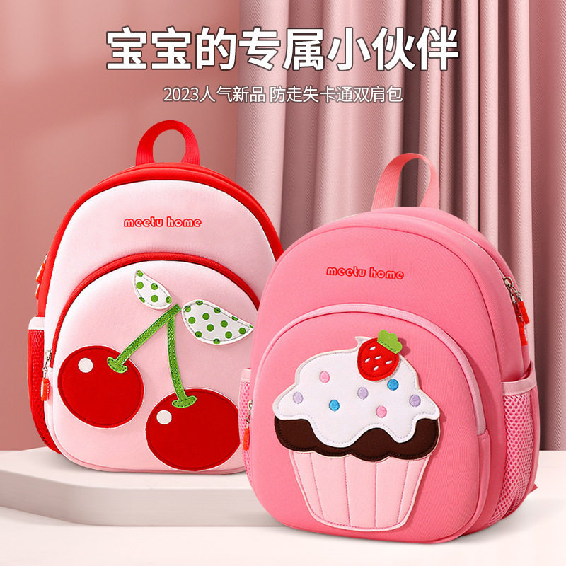 幼儿园书包男女孩卡通可爱外出防