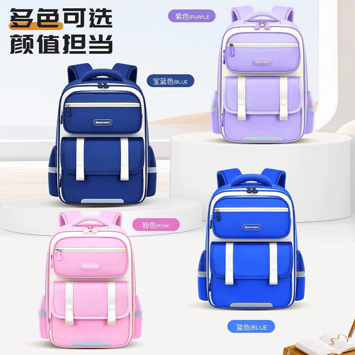 三隔层男童女童小学生一二三四五