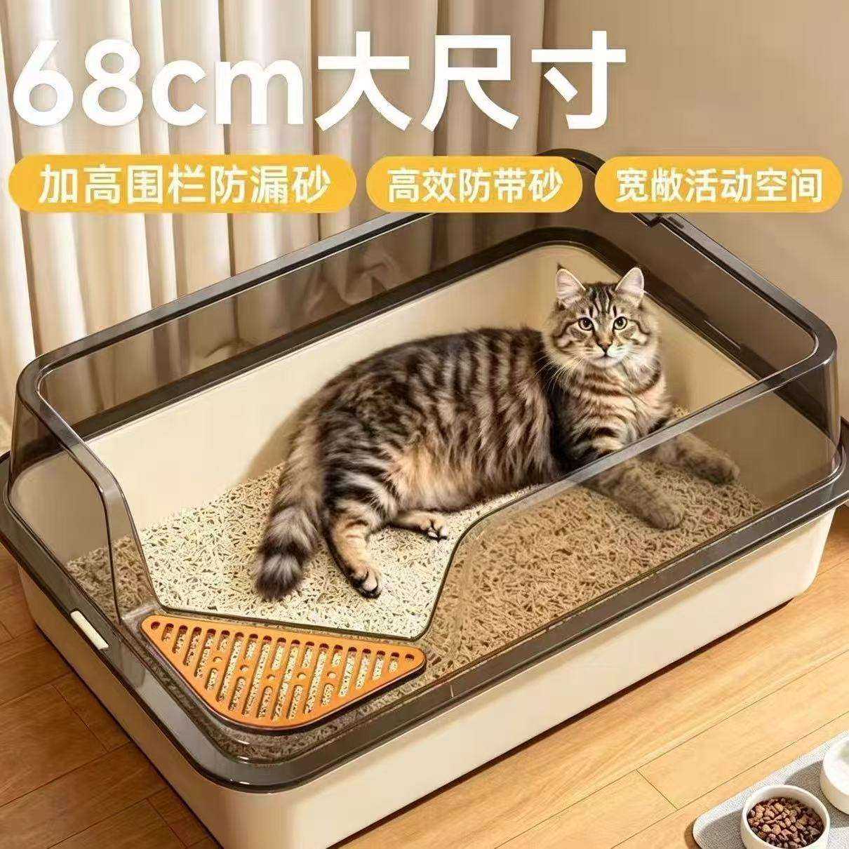 猫砂盆超大号防外溅加高厕所