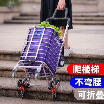 买菜车小拉车手拉车爬楼折叠便携