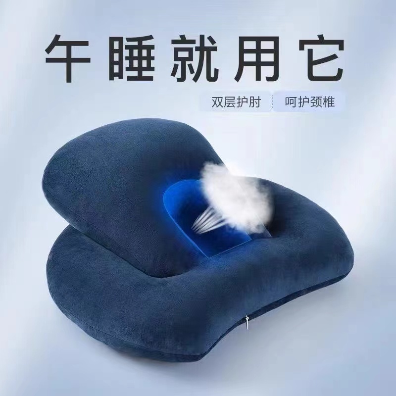 趴睡枕办公室午睡神奇睡觉抱枕